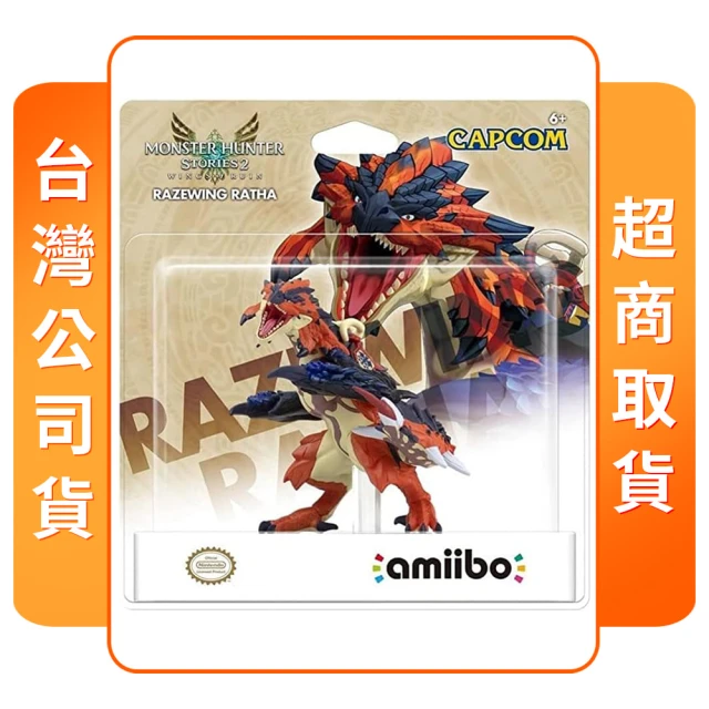 Nintendo 任天堂Nintendo 任天堂 amiibo 破滅火龍(魔物獵人物語系列)