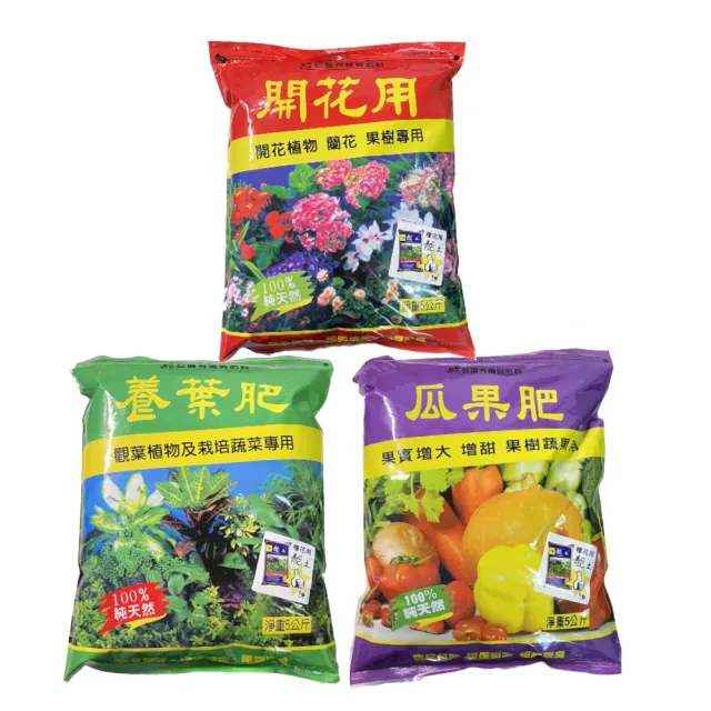【翠筠用品】巨園有機質肥5kg