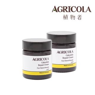 【Agricola 植物者】金盞花敏感修護霜30ml x2入(敏感肌溫柔修復 天然屁屁霜 德國製造原裝進口)