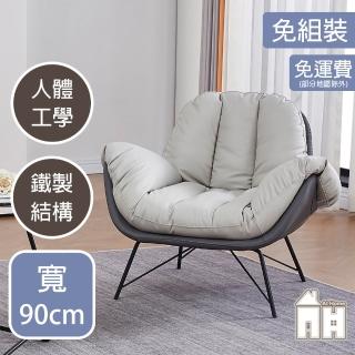 【AT HOME】灰色矽膠皮質時尚鐵藝休閒椅/餐椅 現代新設計(巴黎)