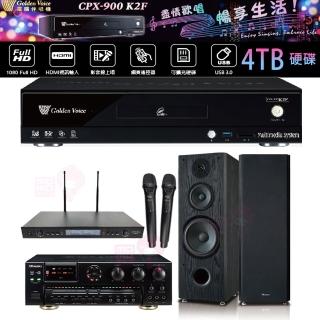 【金嗓】CPX-900 K2F+AK-7+SR-889PRO+FNSD OK-901B(4TB點歌機+擴大機+無線麥克風+卡拉OK喇叭)