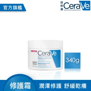 【CeraVe 適樂膚】長效潤澤修護霜(340g/臉部身體乳霜)