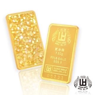 【煌隆】2錢幻彩黃金金條(金重7.5公克)