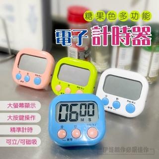 【伊德萊斯】糖果色電子計時器 鬧鐘計時器 正負電子計時器 廚房計時器 直播計時器 料理烘焙(隨機不挑色)