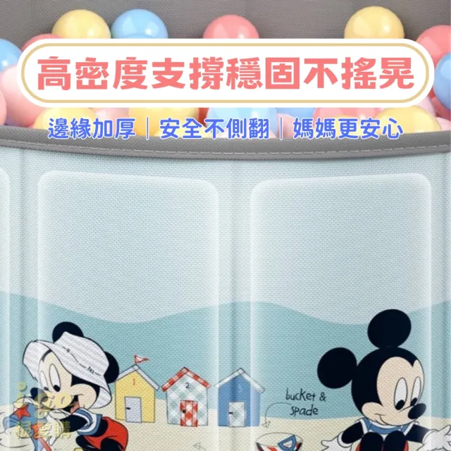 【Disney 迪士尼】兒童遊戲池 免充氣 直徑120公分 1分鐘展開 附收納袋(球池 沙池 遊戲池 摺疊 帳篷)