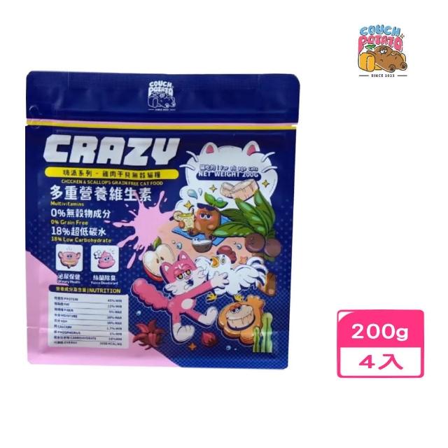 【COUCH POTATO沙發馬鈴薯】Crazy嗨派系列-雞肉&干貝無穀貓糧 200g*4包組 （嗨派糧）(貓飼料、貓乾糧)