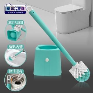 【家簡塵除】時尚輕巧浴室馬桶刷(超細纖維刷毛 清潔更有力)