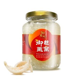 【御慈燕窩】極品即食鮮燉燕窩330g(春節禮盒)