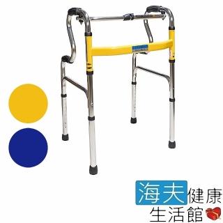 【海夫健康生活館】頤辰億 機械式助行器 未滅菌 全鋁合金 單扣固定式 R型助行器(YC-01R)