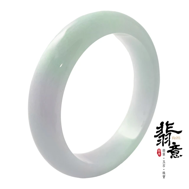 翡意 天然翡翠A貨玉鐲細糯春彩平安鐲(18圍/內徑56.8mm)