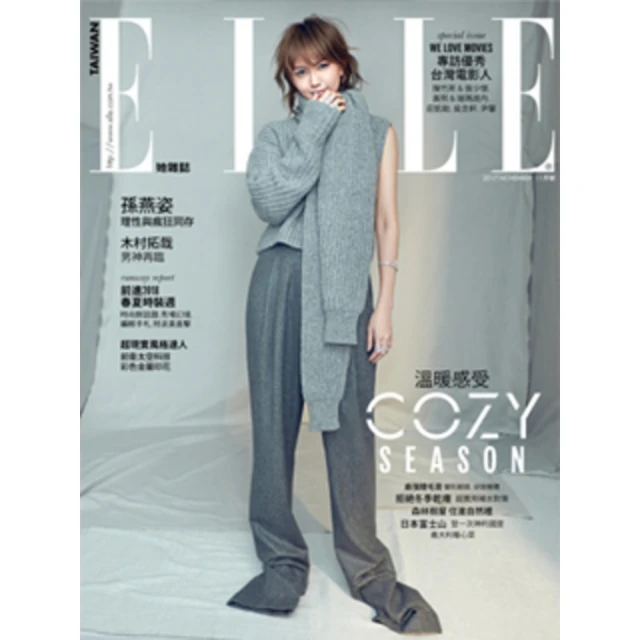 【MyBook】dancyu 2022年12月號 【日文版】
