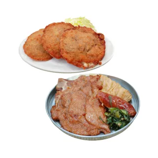 【優鮮配】懷舊佳餚經典組(懷古鐵路排骨40片+藍帶起司豬排40片-共80片)