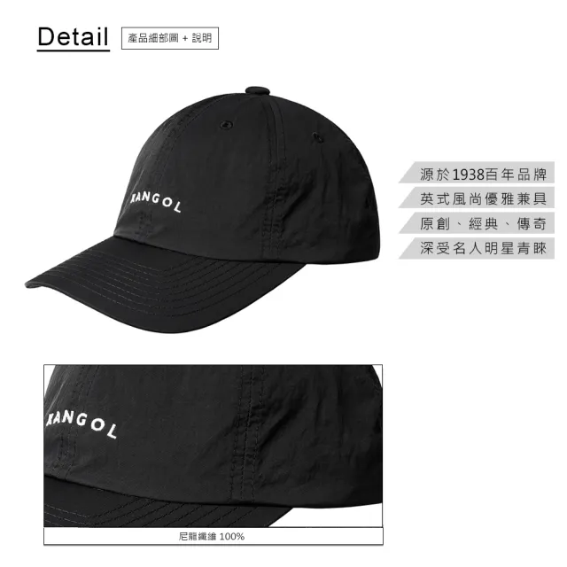 【KANGOL】VINTAGE 棒球帽(雙11限定 1111 黑色)