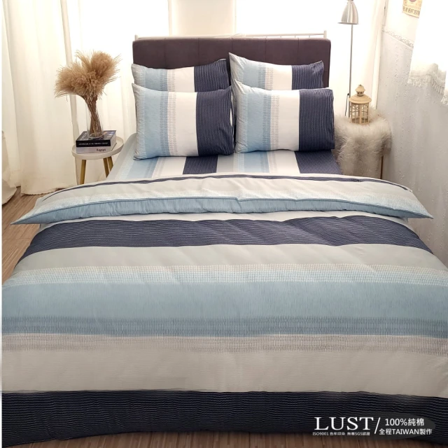 【LUST生活寢具】都會諾曼 100%精梳純棉、雙人6尺床包/枕套/薄被套組(台灣製)