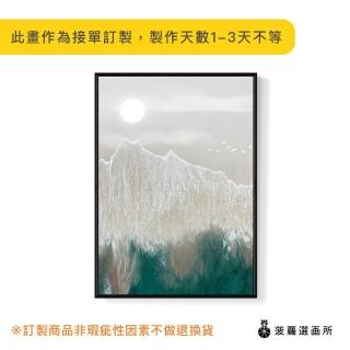 【菠蘿選畫所】雲山幻境II - 42x60cm(山景掛畫/客廳裝飾掛畫/抽象掛畫/客廳掛畫)