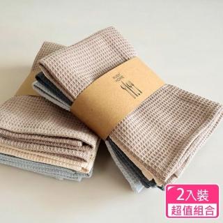 【CS22】全棉華夫格素色方巾洗碗布4入/超值2組入(快速吸水 乾溼分離 萬用抹布 洗碗巾)