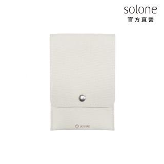 【Solone】專屬訂製收納包 / 奶油白(化妝包)