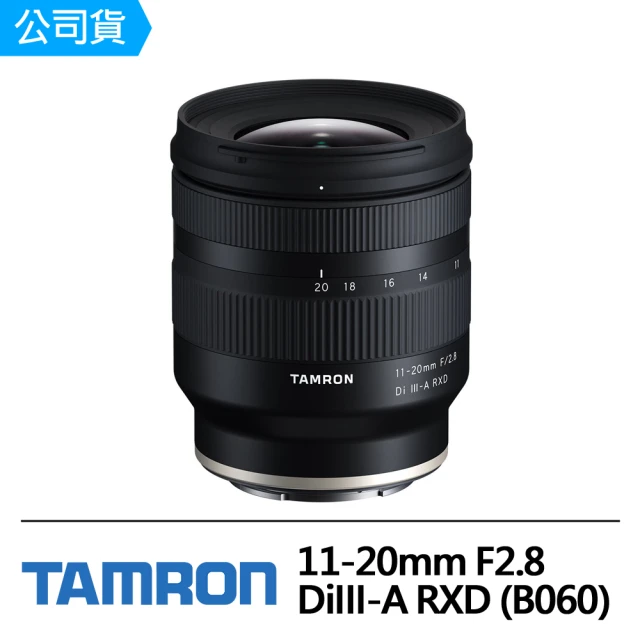 【Tamron】11-20mm F2.8 DiIII-A RXD FOR SONY APS-C專用(俊毅公司貨B060)
