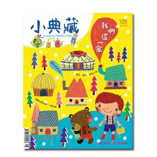 【MyBook】Shopping Design 2024 L