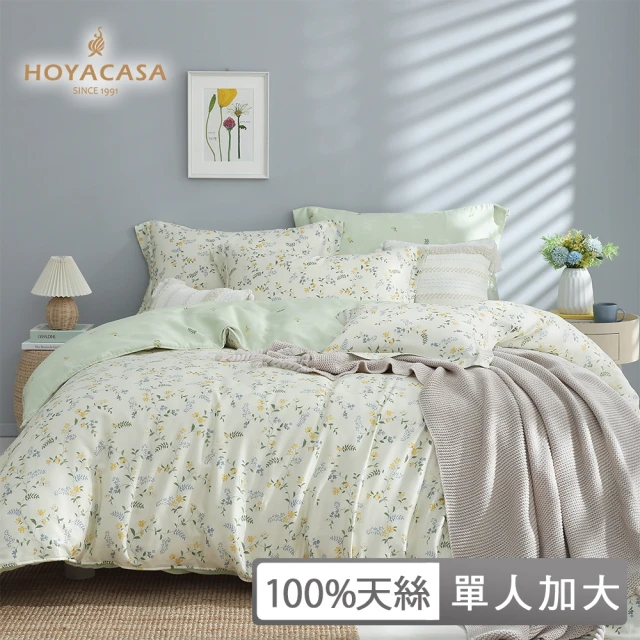 HOYACASA 禾雅寢具 100%抗菌天絲兩用被床包組-墨
