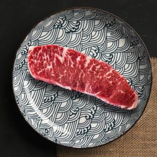 【漢克嚴選】澳洲源神紅酒飼翼板牛排3片組(200g±10% /片)