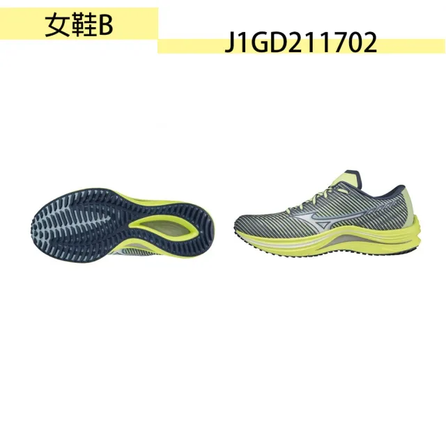【MIZUNO 美津濃】慢跑鞋 男女鞋 運動鞋 REBELLION 共3款(J1GD211701 J1GD211702 J1GD211787)