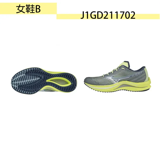 【MIZUNO 美津濃】慢跑鞋 男女鞋 運動鞋 REBELLION 共5款(J1GD211701 J1GD211702 J1GD211787 U1GD219025)