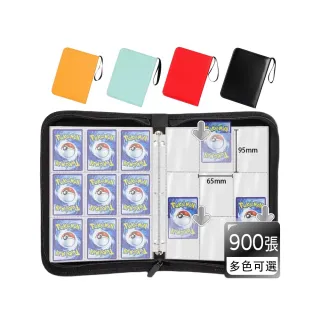 【居然好日子】寶可夢卡冊 寶可夢收納包 卡牌收納盒 寶可夢卡匣收集冊 遊戲王卡收納冊(900片裝)