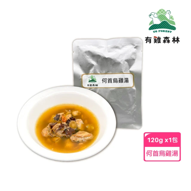 UG FOREST 有雞森林 貓犬食 何首烏雞湯 120g(寵物鮮食 寵物雞湯 使用洽富氣冷雞)