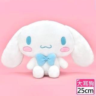 【TDL】喜拿狗大耳狗絨毛娃娃玩偶抱枕花結款25公分 296071(生日禮物 聖誕節)