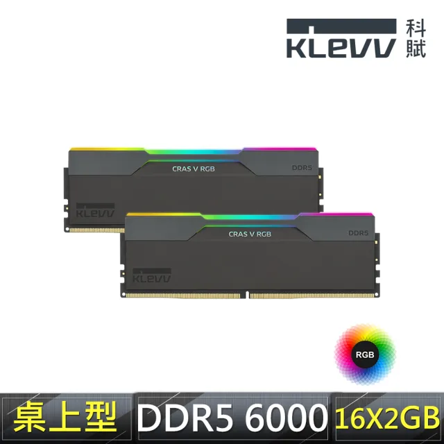 【KLEVV 科賦】CRAS V DDR5 6000MHz 16GBx2 桌上型記憶體 黑
