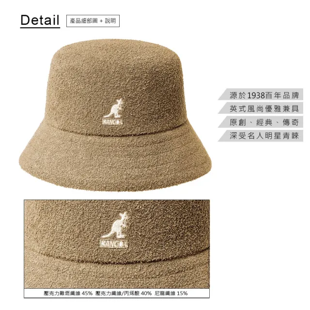 【KANGOL】BERMUDA BUCKET 漁夫帽(燕麥色)