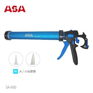 【ASA】鋁管可變速香腸包矽利康槍 SA-600(臺灣製 頂級矽力康槍 填縫膠槍 玻璃膠槍 打糊槍 silicone槍)