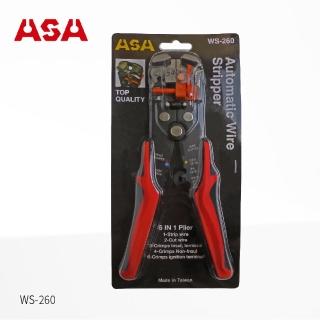 【ASA】可調扭力自動剝線鉗 WS-260(臺灣製 剝線器 剝皮器 剝電纜 電纜剝皮刀 剪線鉗 工具鉗 壓接剝線剪線)