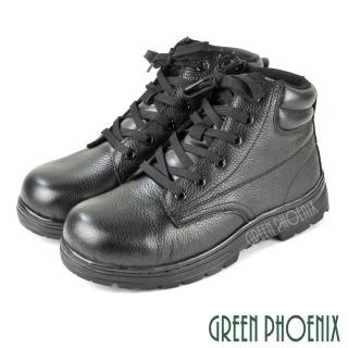 【GREEN PHOENIX 波兒德】男鞋 安全鋼頭鞋 工作鞋 寬楦 真皮 綁帶 拉鍊 防穿刺(黑色)