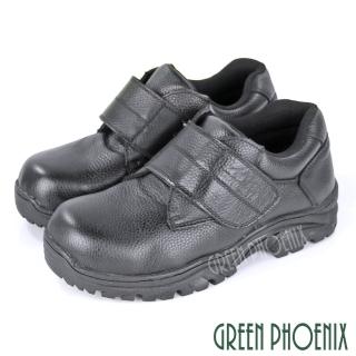 【GREEN PHOENIX 波兒德】男鞋 安全鋼頭鞋 專業機能工作鞋 寬楦 沾黏 真皮(黑色)