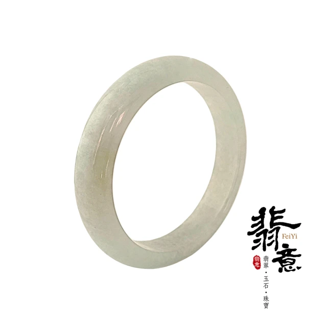 翡意 天然翡翠A貨玉鐲晴水平安鐲(18.4圍/內徑58mm)