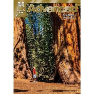【momoBOOK】彭蒙惠英語雜誌2023年8月號(電子雜誌)