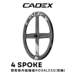 【GIANT】CADEX 4刀 碟煞無內胎極速碳纖輪組(前輪組)