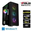 【華碩平台】i5六核GeForce RTX 3050 Win11{雲天鋼彈W}電競機(i5-12400F/H610/32G/1TB)