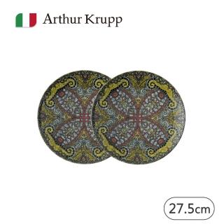 【Arthur Krupp】MANDALA/圓盤/圖騰A/27.5cm/2入(現代餐桌新藝境)
