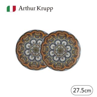 【Arthur Krupp】MANDALA/圓盤/圖騰B/27.5cm/2入(現代餐桌新藝境)