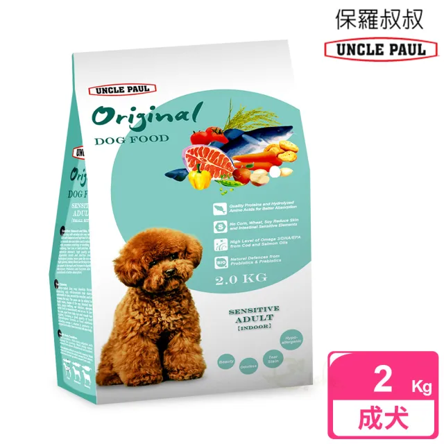 【UNCLE PAUL】保羅叔叔田園生機狗食 2kg 低敏成犬 室內犬(成犬 老犬 熟齡犬 狗飼料 寵物飼料)