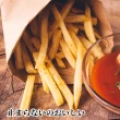 【海肉管家】美式賣場細脆薯條(原裝2kg/包)