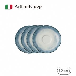 【Arthur Krupp】SHADE/咖啡杯底碟/藍/12cm/4入(現代餐桌新藝境)