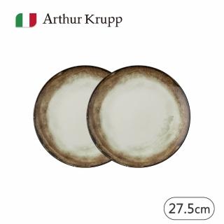 【Arthur Krupp】SHADE/圓盤/咖啡/27.5cm/2入(現代餐桌新藝境)
