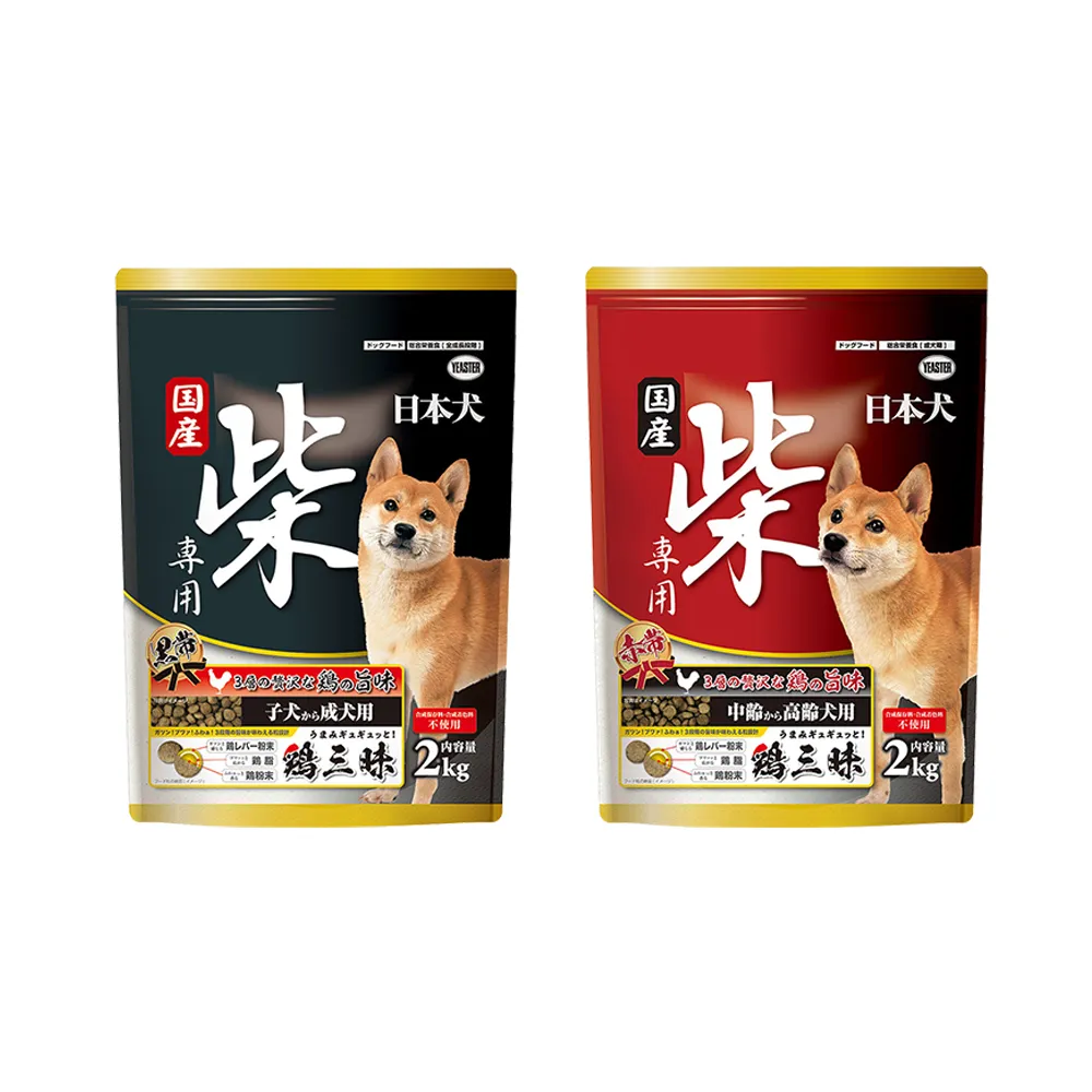 【YEASTER 易思達】日本犬柴專用飼料-2kg X 2包(柴犬專用/犬飼料)