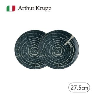 【Arthur Krupp】NATURE/圓盤/靛藍/27.5cm/2入(現代餐桌新藝境)