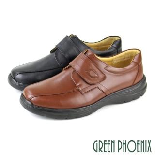 【GREEN PHOENIX 波兒德】男 休閒皮鞋 商務 學生鞋 輕量 吸震減壓 沾黏式 臺灣製(深咖、黑色/38-45)