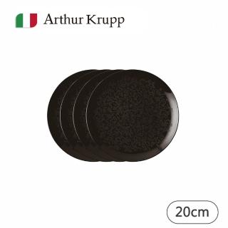 【Arthur Krupp】ECLIPSE/圓盤/黑/20cm/4入(現代餐桌新藝境)